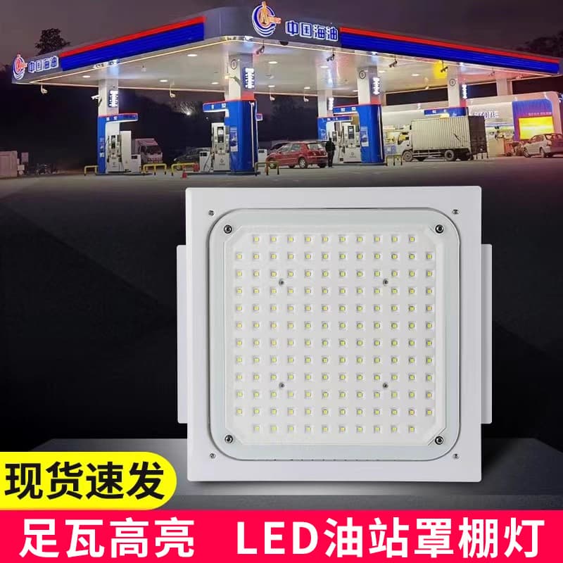 LED Explosion-Proof Light, Recessed or Surface-Mounted Ceiling Fixture, Dedicated Canopy Lamp, LED Explosion-Proof Emergency Light