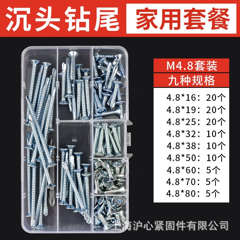 Hex Head Screw Set for Home Renovation Wood Screws Drywall Screws Self-Tapping Screws Fiberboard Screws Countersunk Drill Tail Screws