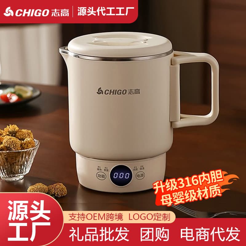 Chigo Portable Electric Kettle Stainless Steel Electric Thermos Automatic Mini Small Foldable Boiling Kettle Travel