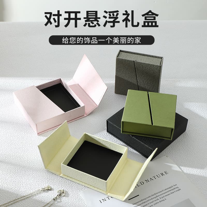 Magnetic double-open jewelry box, ring, pendant, jewelry packaging box, bracelet, earrings, necklace, jewelry storage box