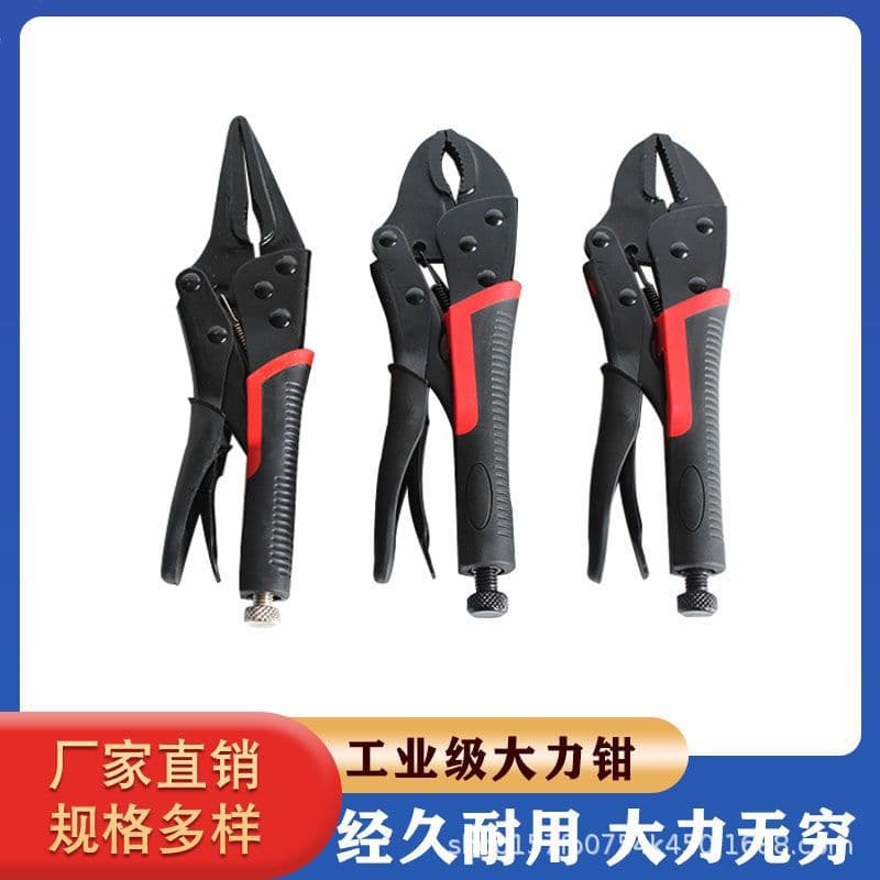 Factory wholesale multi-functional bolt clamps with rubber handles, round, straight, and pointed mouths, industrial-grade pliers with fixing clamps.
