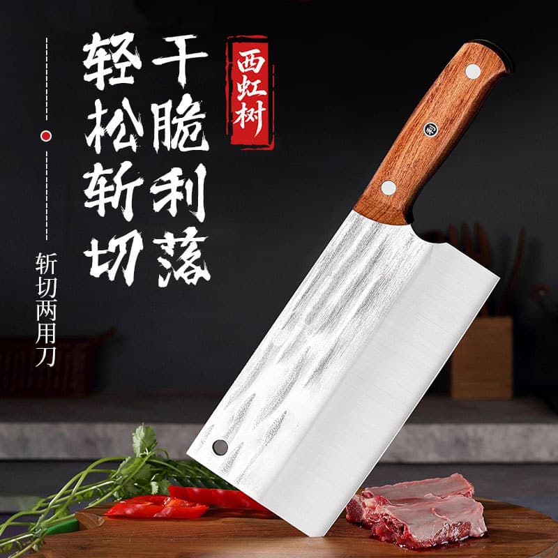 In-Stock Baomei Style Patterned Chopping Knife, Kitchen Stainless Steel Slicing Knife, Household Sharp Chopping and Cutting Dual-Purpose Knife