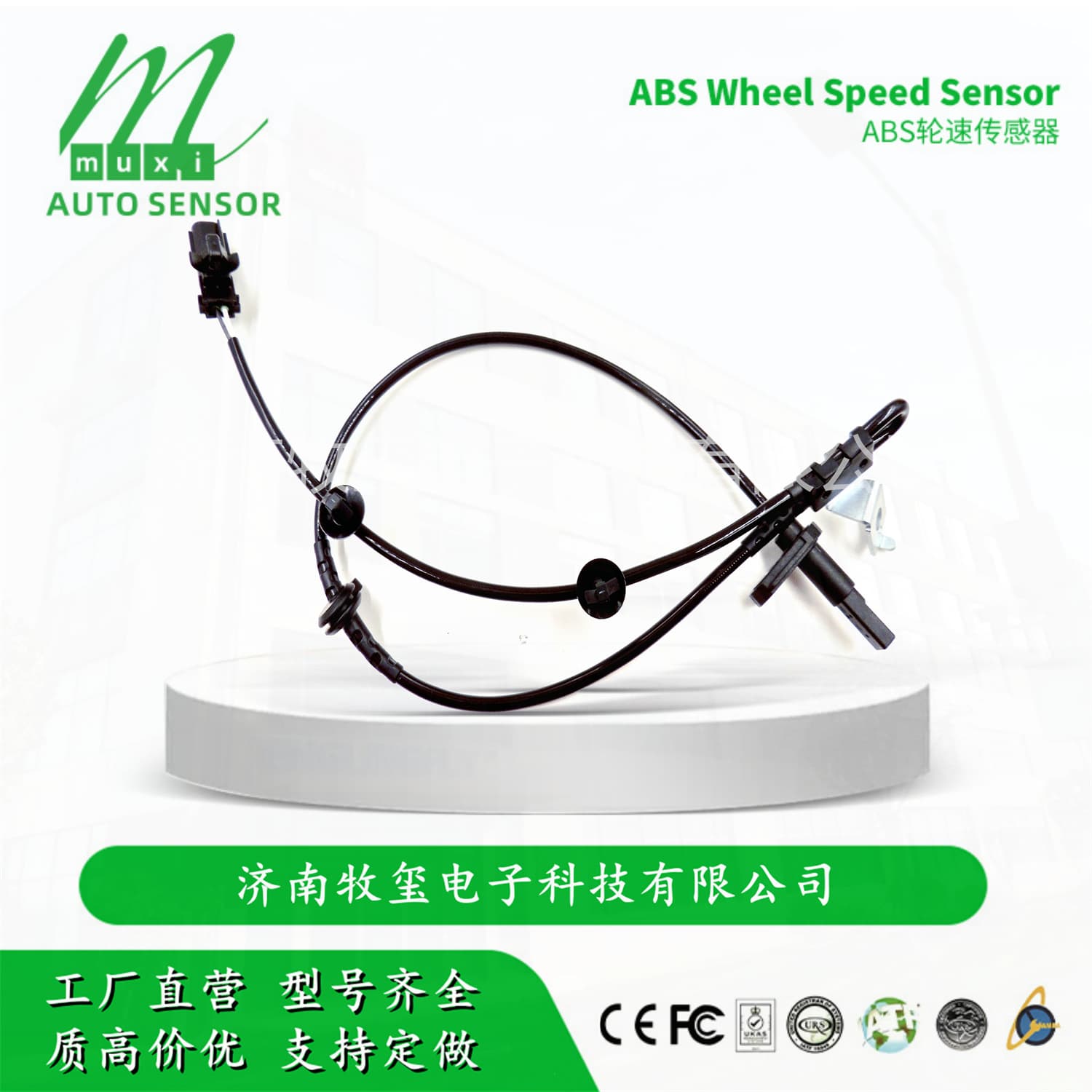 56210-61M00/5621061M00 ABS Wheel Speed Sensor for Suzuki