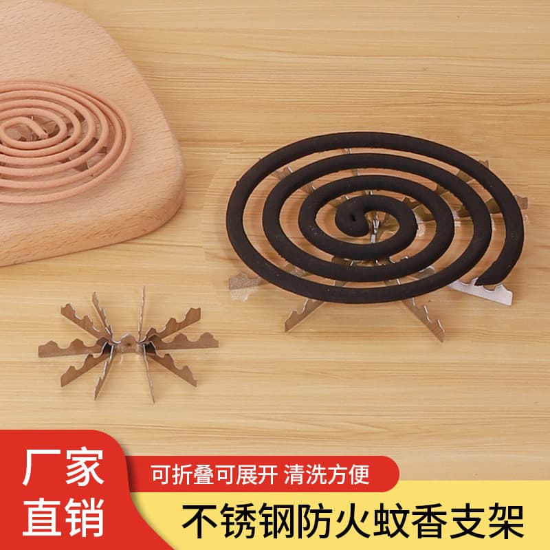 Stainless steel mosquito coil stand accessories, foldable creative DIY serrated nail pins, simple large-size factory direct wholesale.