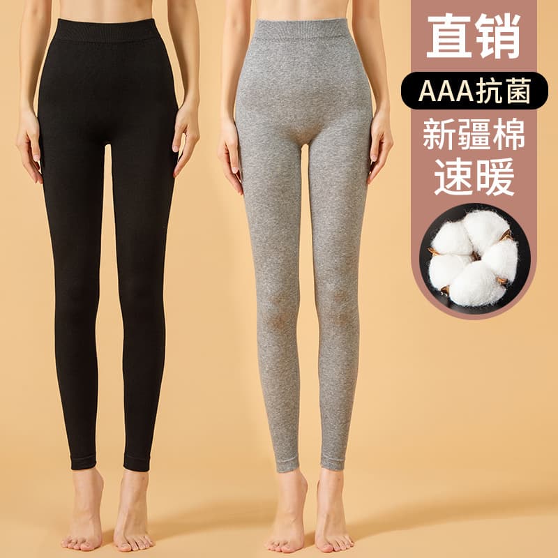 Wholesale Women's Mid-Waist Warm Thermal Pants, Thin Breathable High-Stretch Cotton Pants, Seamless Solid Color Base Layer