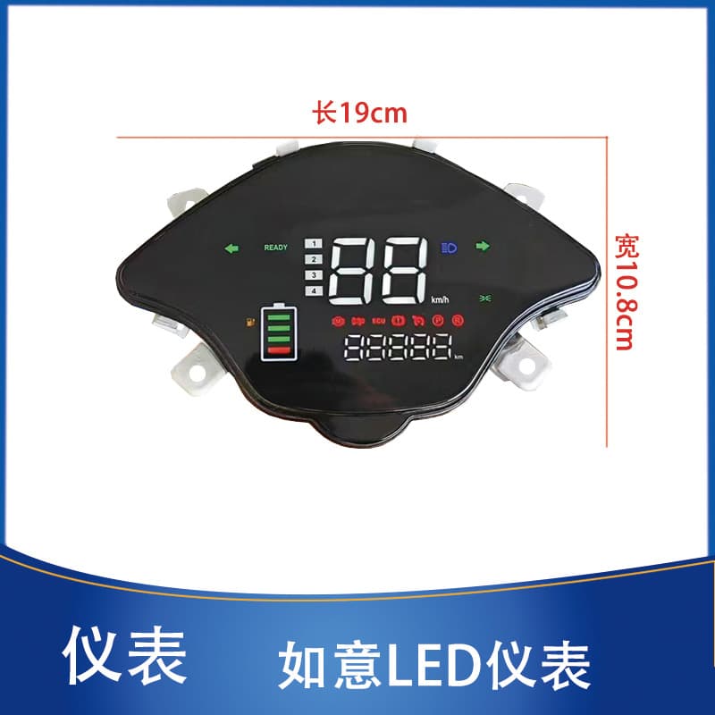 Electric Vehicle Ruyi Meter for Xunying Zhongsha Taurus Battery Level Meter Mileage Speed Odometer 48V60V72V