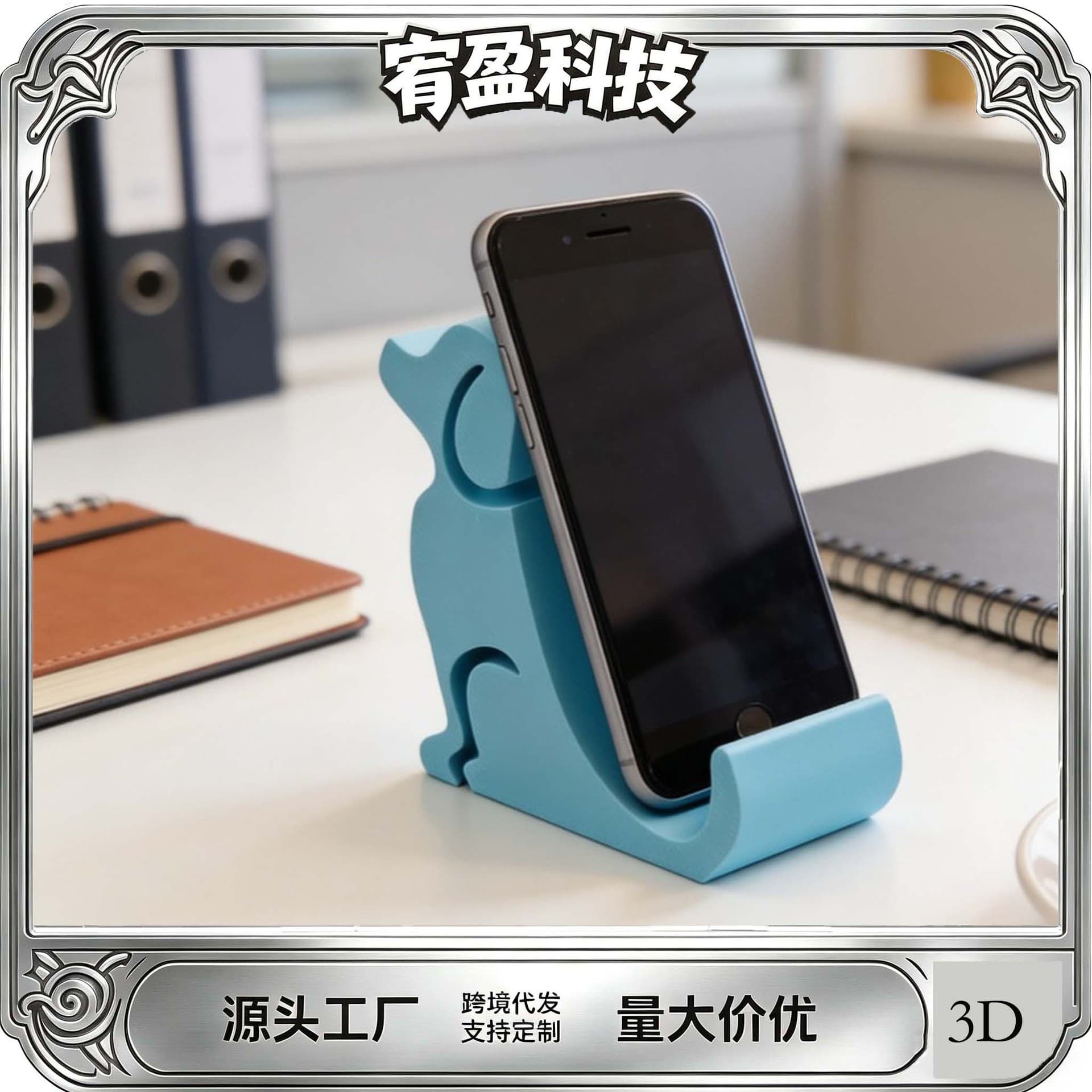 Cross-Border Bestseller Dog Shaped Bathroom Shelf, Creative Desktop Phone Stand Decoration