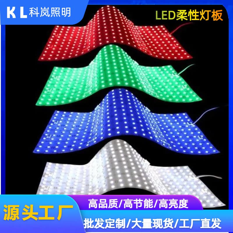 Marble Translucent Soft Light Panel Flexible Soft Light Sheet Backlight Panel Luxury Stone Colorful Backlight Strip Dream Color