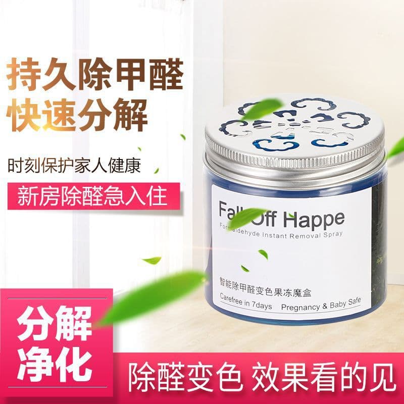 Formaldehyde Jelly Purification Magic Box for Odor Removal, Household Color-Changing Gel, Fresh Spray Miracle from Manufacturer