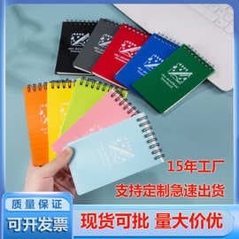 Coil notebook, stone paper notebook, pocket notebook, Amazon cross-border spot LOGO all-weather waterproof notebook
