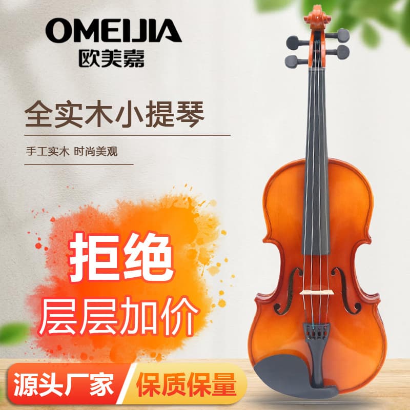 Beginner pure solid wood violin spruce maple practice entry-level general examination special piano box accessories factory direct sales