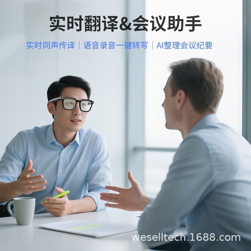 AI smart glasses, camera glasses, photo and video noise reduction, AI recognition, real-time translation smart glasses