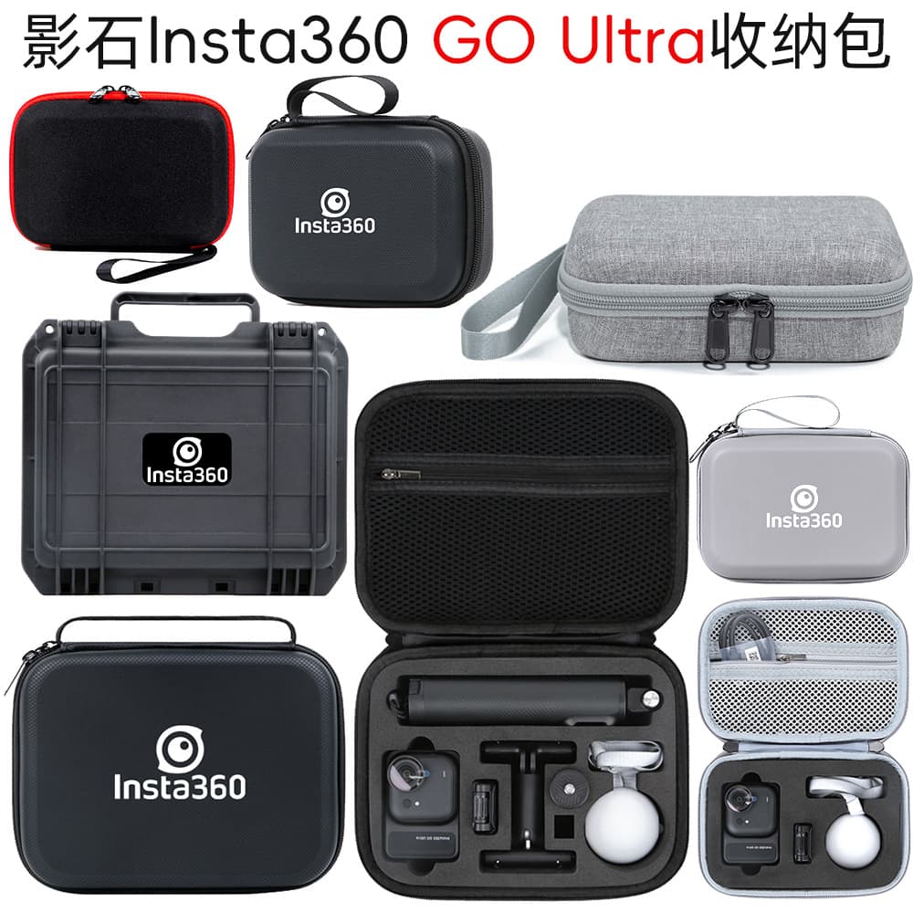 Compatible with Insta360 GO Ultra action camera carrying case, portable, explosion-proof case, and accessory box.