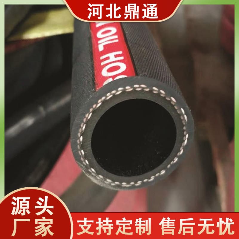 Large-diameter wear-resistant fabric-reinforced rubber hose for water delivery, flanged suction and discharge mud hose, multi-layer fabric-reinforced high-pressure rubber hose for oil transfer
