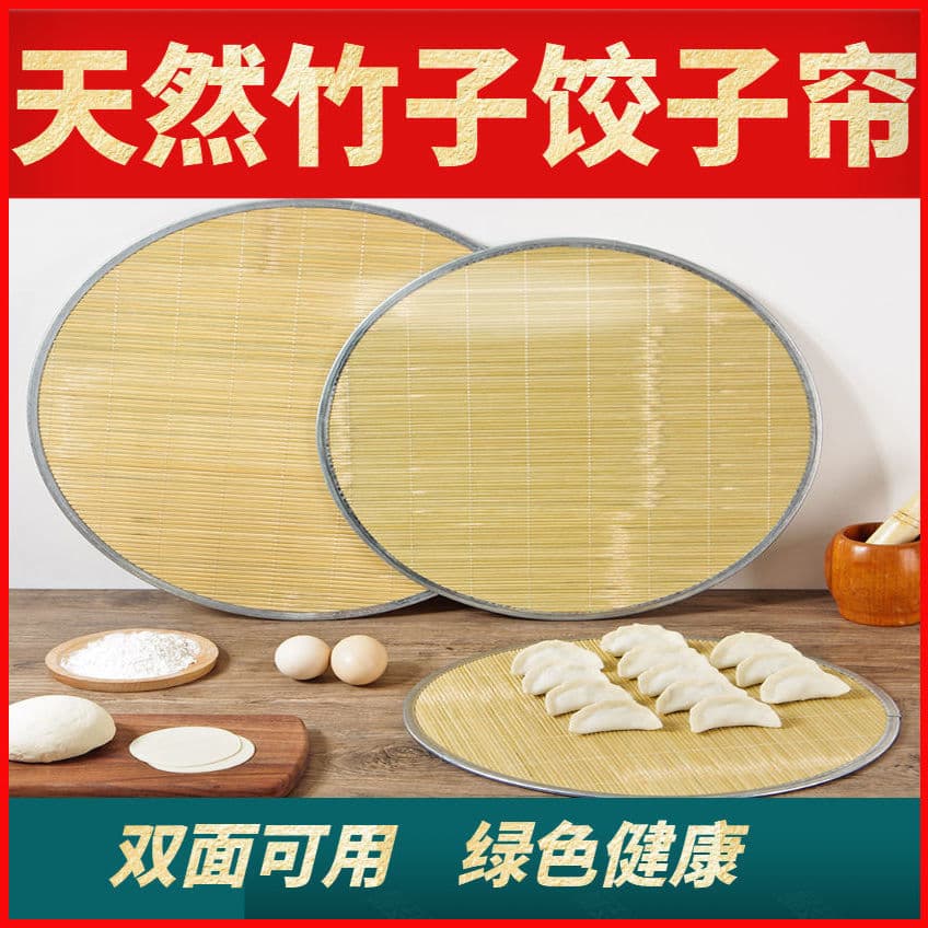 Hangable double-sided green bamboo dumpling mat with iron edge, natural bamboo home dumpling mat, bamboo cover