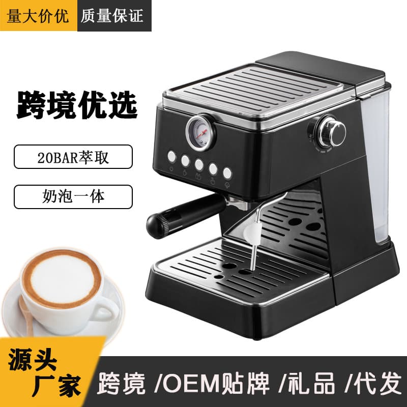Coffee Machine Semi-Automatic Espresso Machine High-Temperature Extraction Concentrated Milk Frothing Steam Integrated