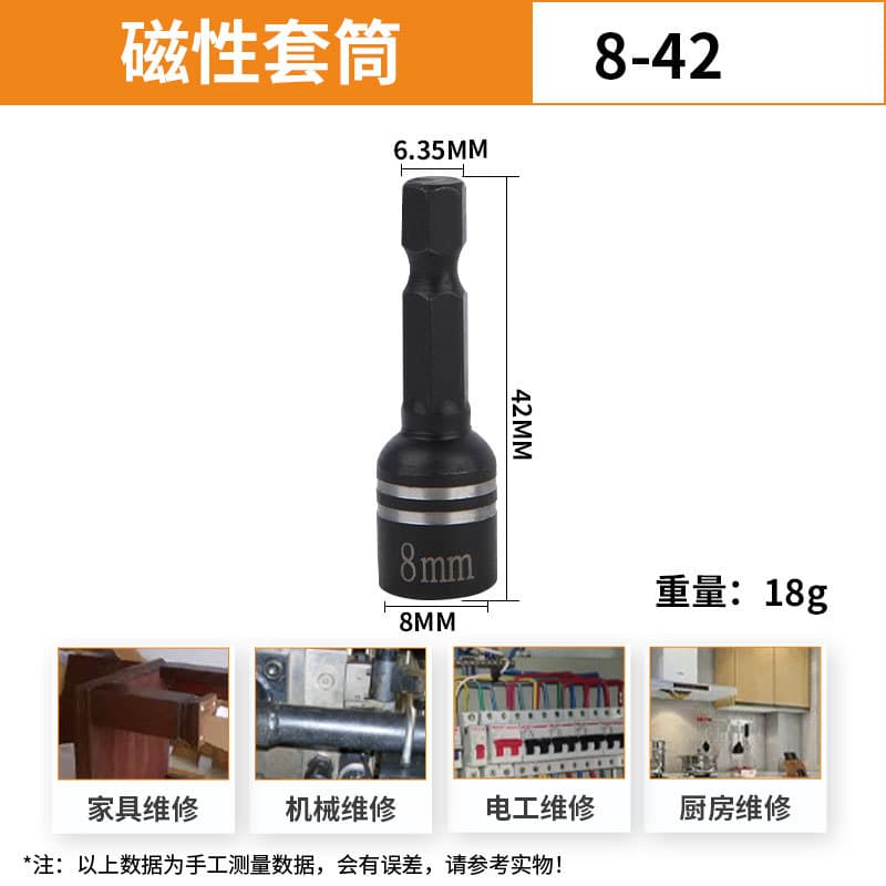 65 Hex Impact Socket Set, Magnetic Deep 6-19MM Hex Magnetic Sockets, Full Specifications, Fast Shipping