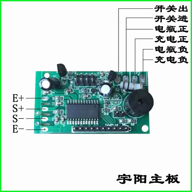 Electronic Scale Parts Dayang Huaying Yuyang Yongzhou LCD Black Digit Digital Red Digit Mainboard Cable Circuit Board Host