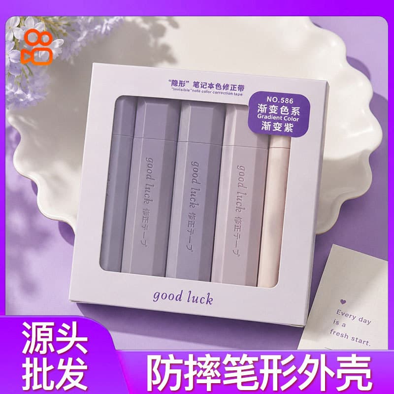 Student Invisible Notebook Correction Tape in Natural Color, Light Tone Covering Correction Tape Office Stationery Drop Shipping