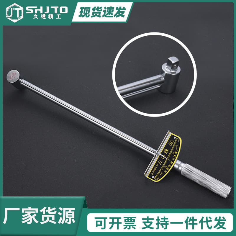 30kg pointer-type torque wrench, wholesale hand torque wrench, 0-300 pointer-type torque wrench