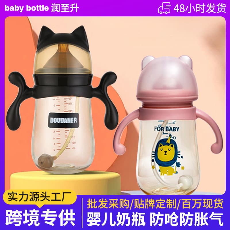 Baby Bottle 3-6 Years Wide Neck Newborn Baby Bottle Anti-Colic Anti-Drop Children Toddler Sippy Cup Learning Cup