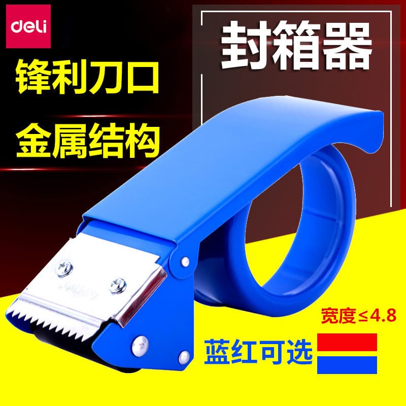 Deli Stationery 0823 Small Metal Tape Dispenser with 4.8cm Transparent Tape Cutter, Packing Tool with Iron Cutter