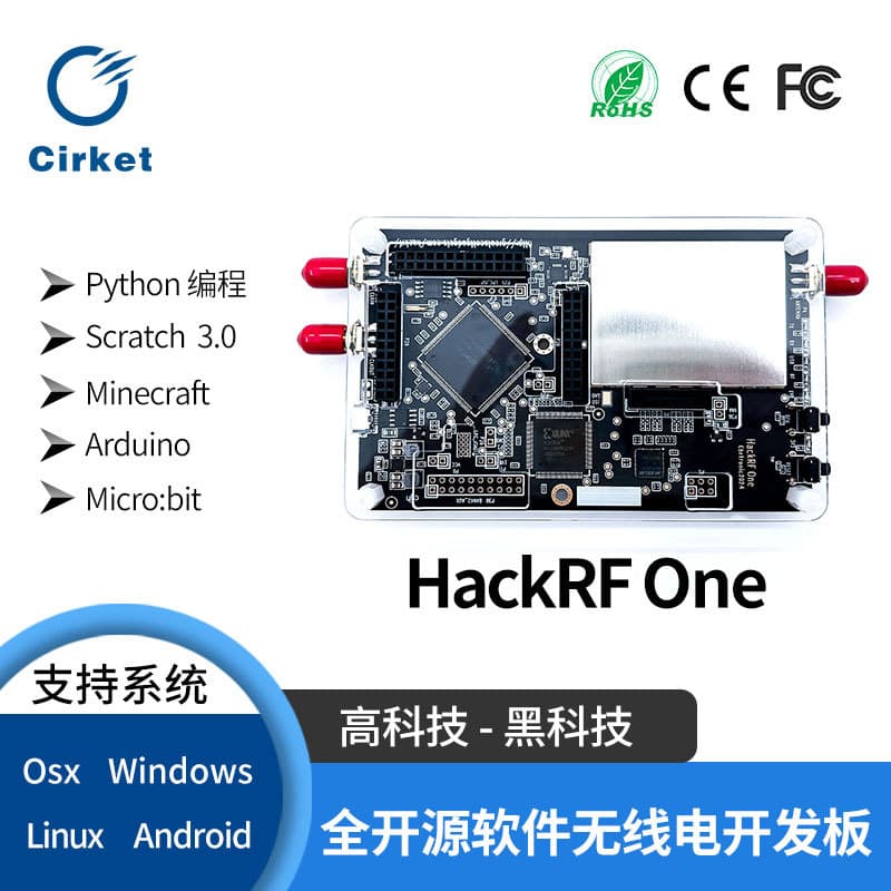 HackRF One Bare Board Software Defined Radio Platform (1MHz-6GHz) SDR Communication Device