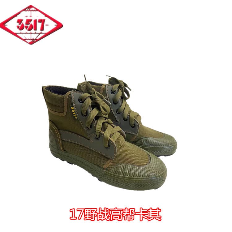 3517 Field High-Top Khaki Men's New Style Canvas Rubber Shoes, Construction Labor Shoes, Outdoor Footwear