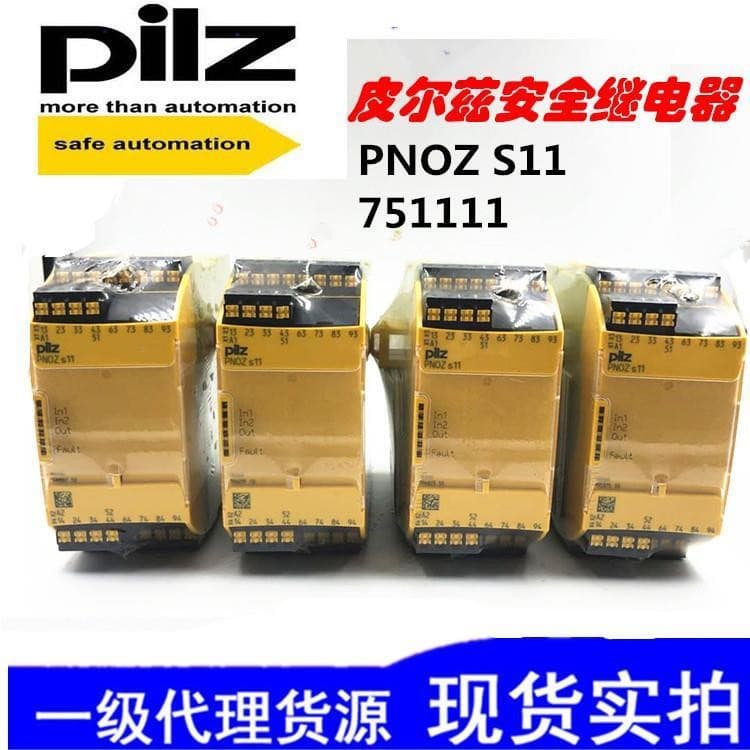 [Negotiable] German PILZ Safety Relay PNOZ S11 C 24VDC 750111, Order No. 7511.