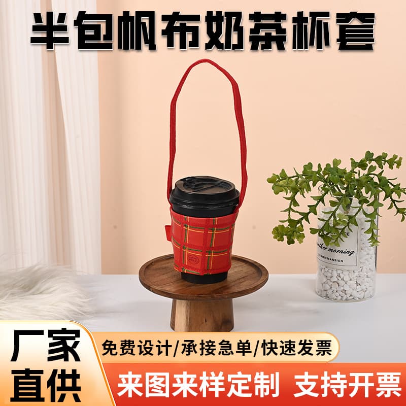 Cross-Border Eco-Friendly Cotton Crossbody Hand-Cranked Cup Bag Custom Canvas Tote Bag Milk Tea Drink Cup Sleeve Urgent Custom Logo