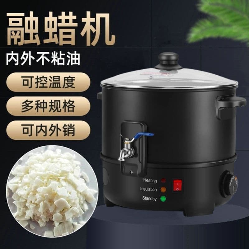 Cross-Border Small Household Appliances, Boiling Water Bottles, Wax Melting Machines, Household Supplies, Wax Boiling Buckets, New Products, Beauty Hot Wax Therapy Wax Bean Machines, Wholesale