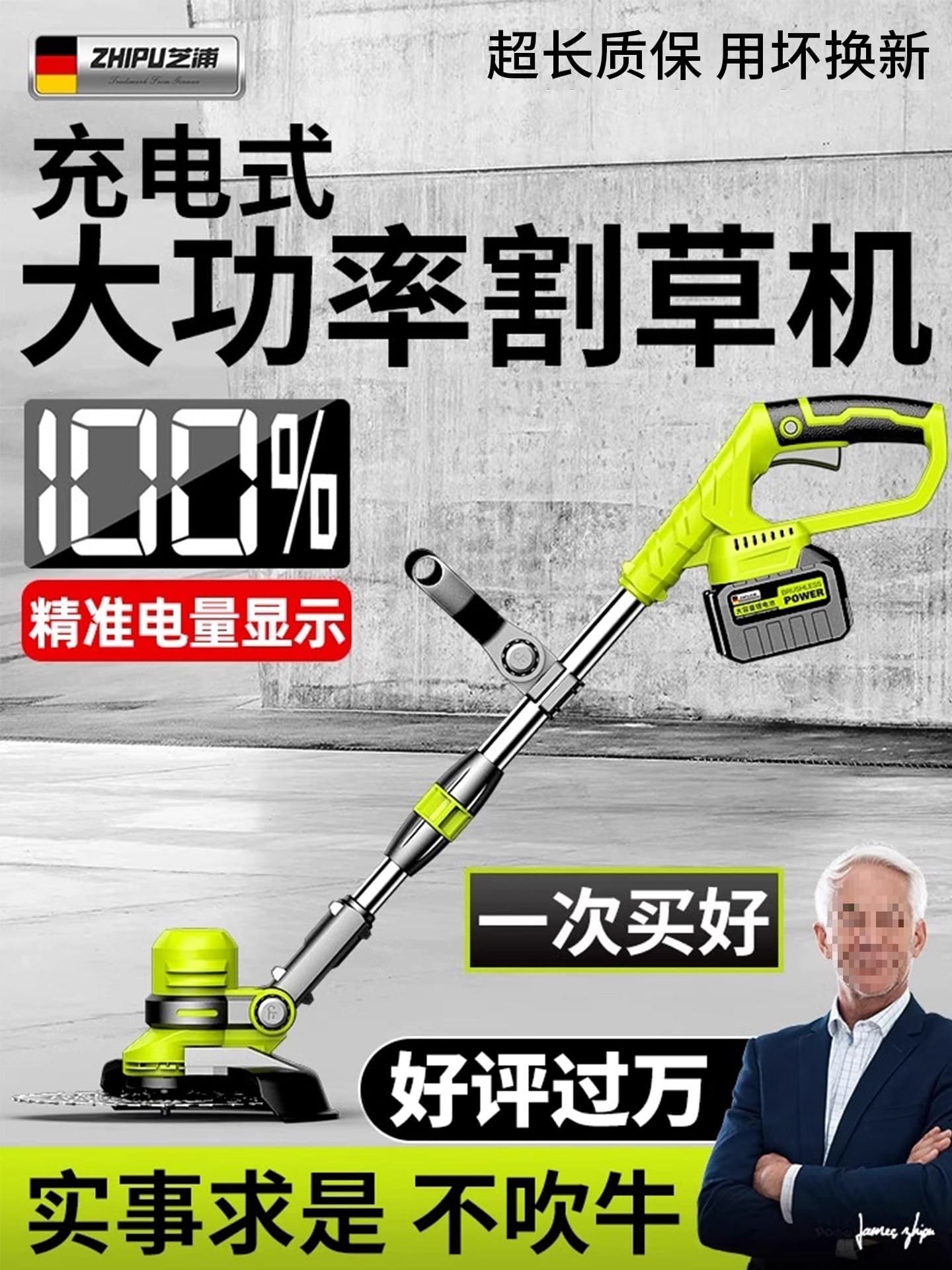 Electric lawn mower household small lawn mower rechargeable lawn trimmer multifunctional lawn mower weeding artifact