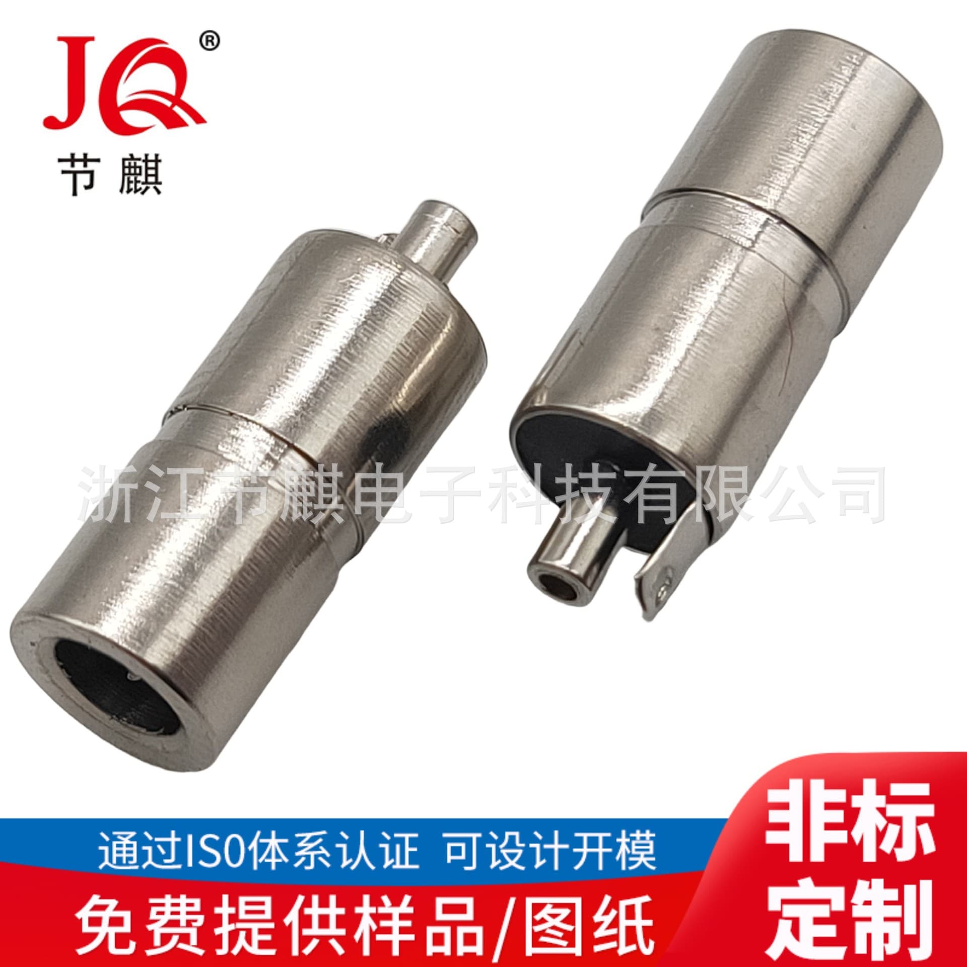 DC35135 DC interface power female socket with chip DC-083 high power and high current power socket