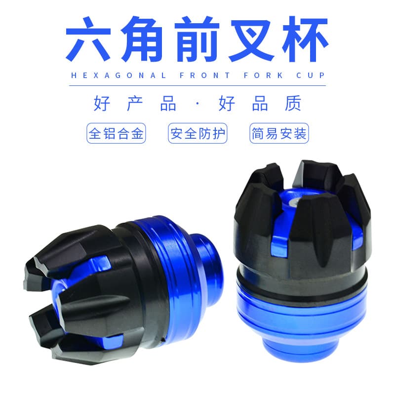 Ghost Fire Fuxi Motorcycle Parts Modified Electric Vehicle Anti-Fall Cup Aluminum Alloy Shock Absorber Cup Anti-Collision Cup Front Fork Cup