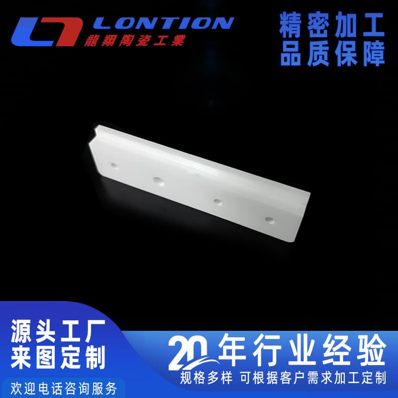 Custom Ceramic Strips Zirconia Ceramic Strips High-Precision Ceramic Wear-Resistant Ceramic Custom Manufacturing