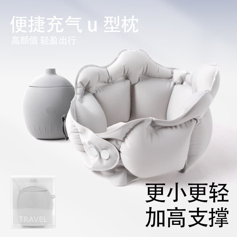 Inflatable U-Shaped Travel Pillow Portable Neck Pillow Easy to Store Airplane Neck Pillow Press Inflatable Pillow Wholesale with Logo