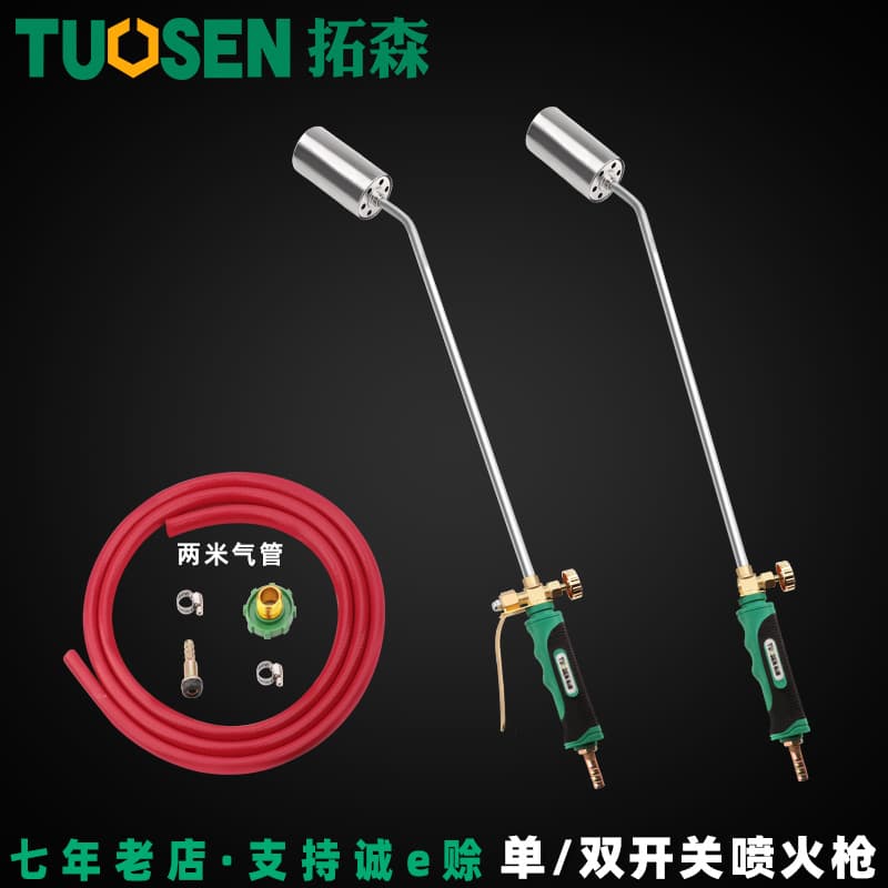 Tuosen Tools Dual Switch Stainless Steel Gas Blow Torch, Single Switch Household Waterproof Welding Torch, LPG Blow Torch Wholesale
