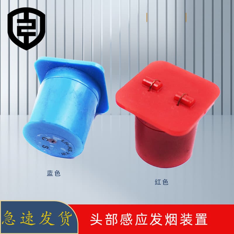 Fire Drill Smoke Generator, Live Training CS Laser Target Head Smoke Device for Red/Blue Team Exercises