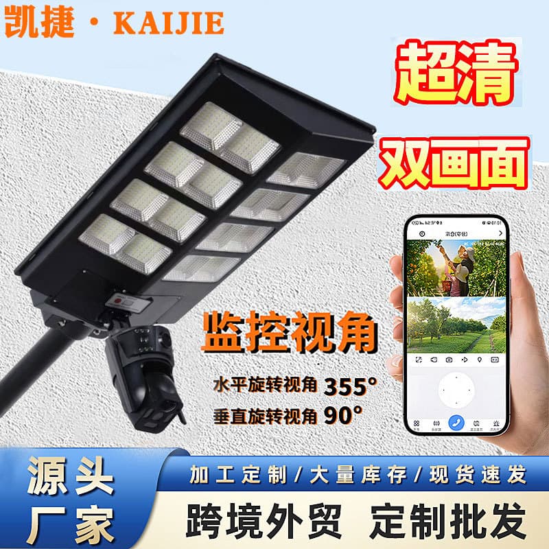 LED Solar Monitoring Light 180W Outdoor Waterproof Garden Path with Camera Solar Light Smart Monitoring