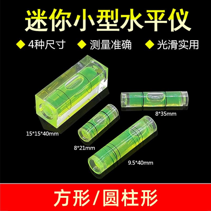 Mini small level ruler woodworking wood carving mini spirit level micro level furniture