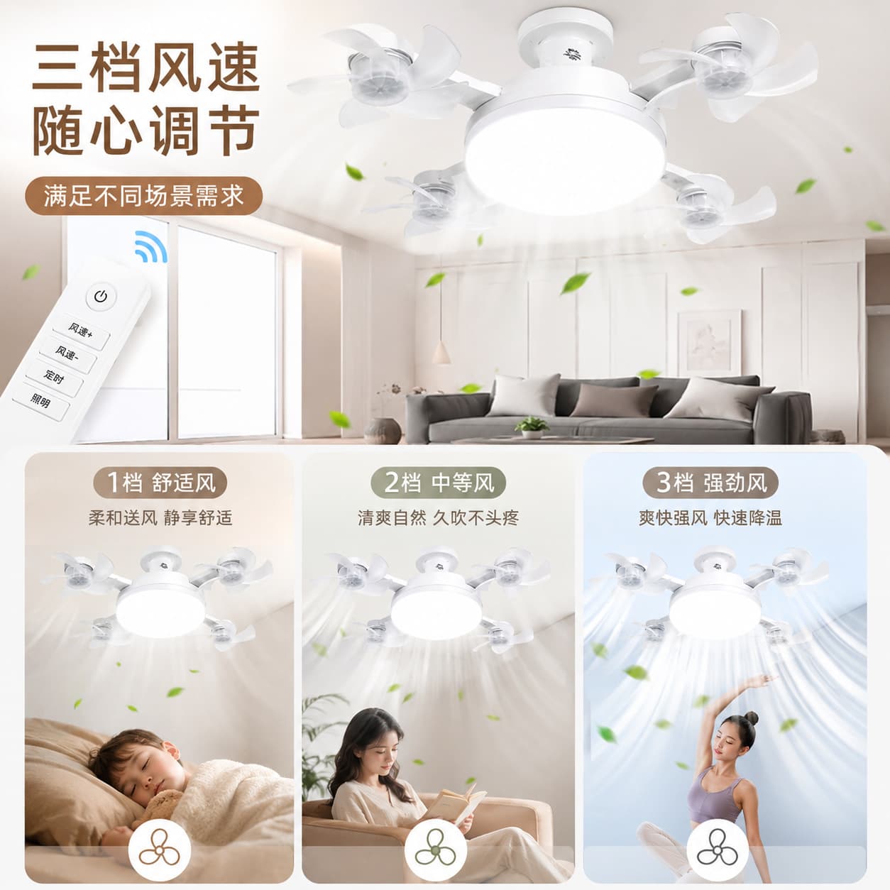 Cross-border LED E27 Drone Integrated Fan Light, Dimmable Remote Control Ceiling Mosquito Repellent Electric Fan Chandelier for Living Room and Bedroom