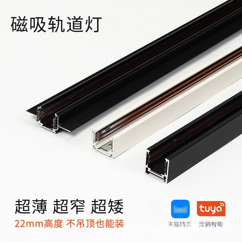 2cm Ultra-Thin Surface-Mounted White Magnetic Track Lights for Living Room and Bedroom, Frameless Recessed Smart Magnetic Lights