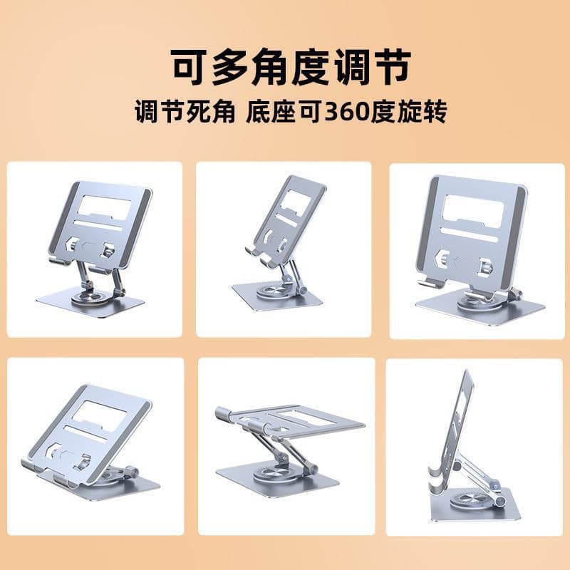 CNC Aluminum Alloy Tablet Stand, Cross-Border Bestseller, 360-Degree Rotating Desktop Folding Multi-Functional