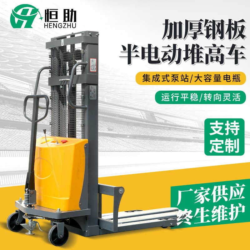 Semi-Electric Stacker 1 Ton-2 Ton Warehouse Lifting Loading and Unloading Pallet Truck Charging Semi-Electric Stacker Forklift Factory