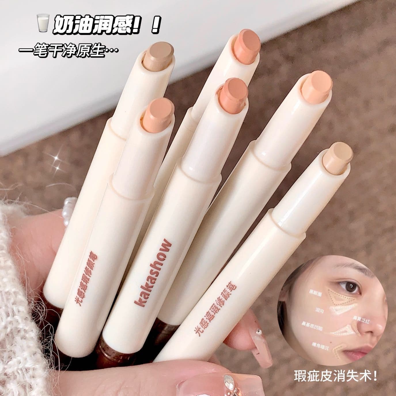 kakashow Dual-End Concealer Pen Waterproof & Sweat-Resistant Concealer for Face Acne Scars, Dark Circles, Tear Troughs, and Under-Eye Area