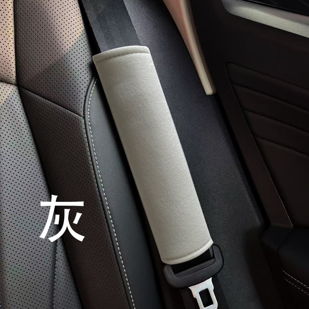 Car Seat Belt Shoulder Pad Cover Ice Silk Extended Safety Belt Soft Anti-Chafe Cover All-Season Universal