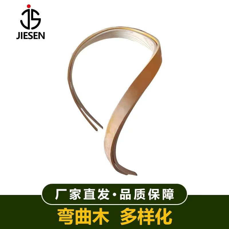 Manufacturer Wholesale of Bent Wood Furniture Accessories, Thin Bent Panels, Thin Wood Panels, Plywood, and Solid Wood Bending Processing