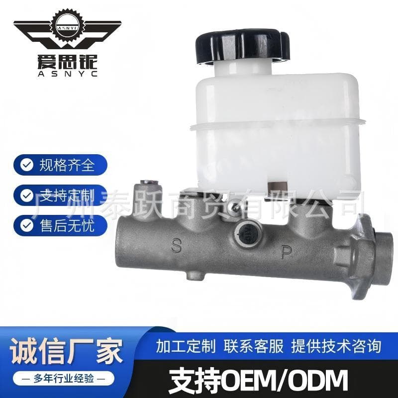 Compatible with Hyundai Sonata Automobile Brake Master Cylinder 58510-3D500