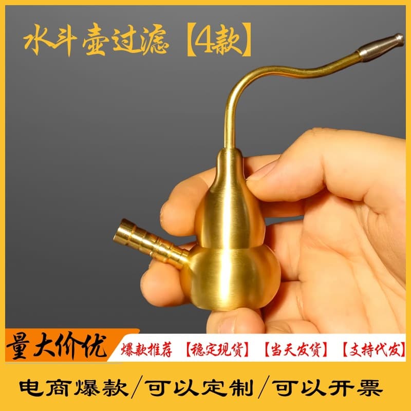 Pure Brass Hookah Pipe Dry Smoking Rod Portable Filter Four-in-One Hundred Flavors Manufacturer Wholesale Factory Direct Sales
