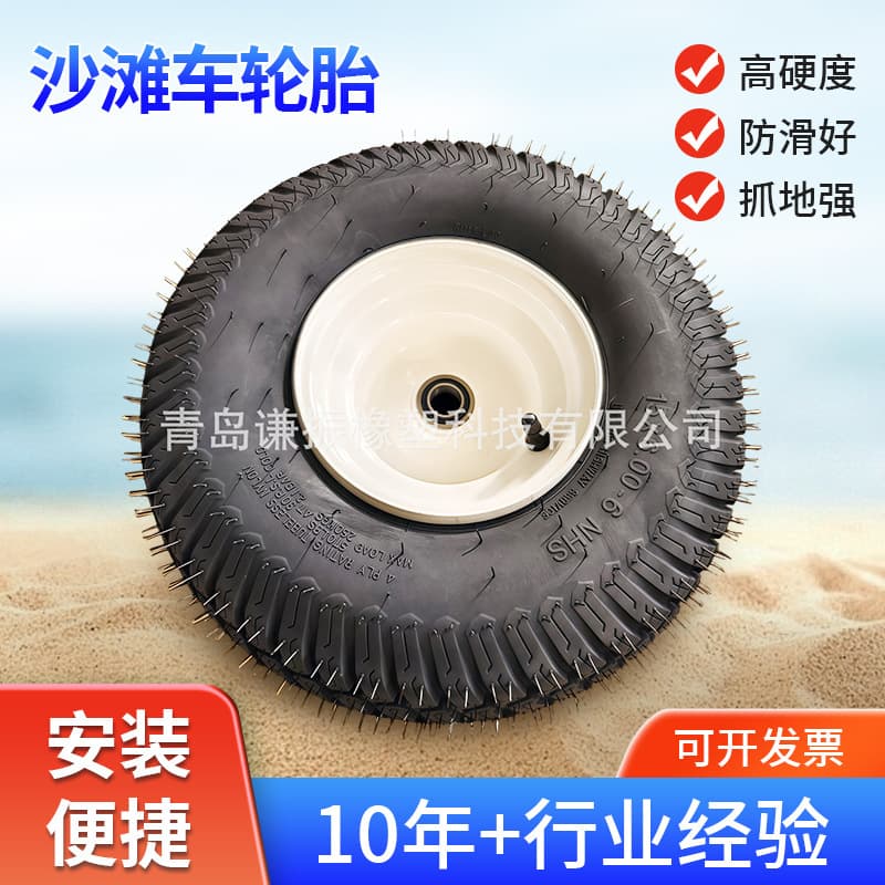 Lawn Mower Tire 15x6.00-6 Tubeless 16x6.50-8 Tubeless Tire 18x8.50-8